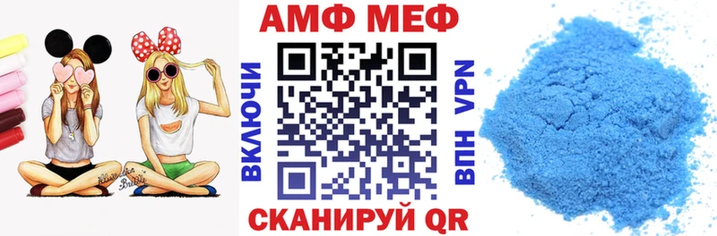 АМФ 98%  Тотьма 