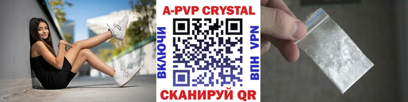 где продают наркотики  Тотьма  A-PVP крисы CK 