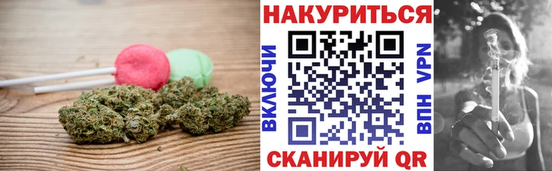 даркнет как зайти купить цена Тотьма Печенье с ТГК марихуана