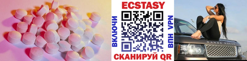 Ecstasy 280мг  как найти наркотики  Тотьма 