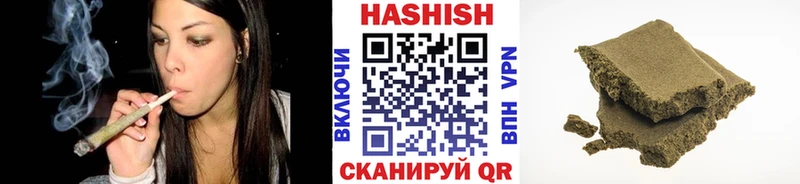 Гашиш Cannabis  закладка  Тотьма 