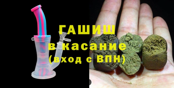 молекула духа Абаза