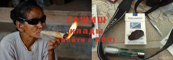 метамфетамин Алексеевка