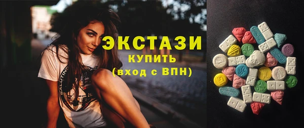 марки nbome Каменск-Шахтинский