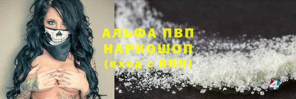 молекула духа Абаза