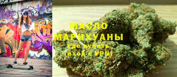 молекула духа Абаза