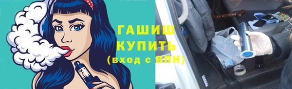 метамфетамин Алексеевка