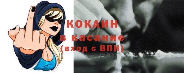 молекула духа Абдулино