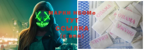 метамфетамин Алексеевка