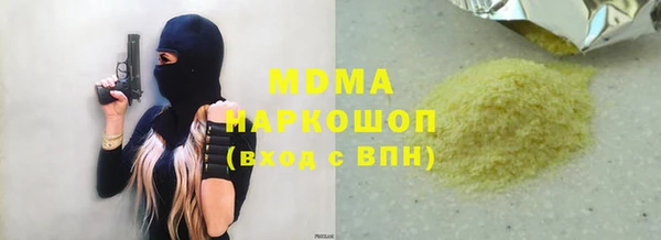 молекула духа Абдулино