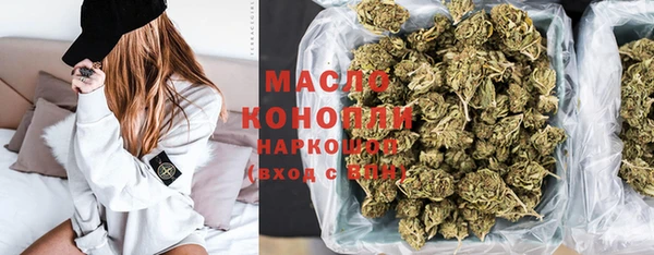 молекула духа Абдулино