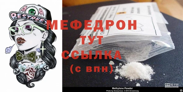 дживик Абинск