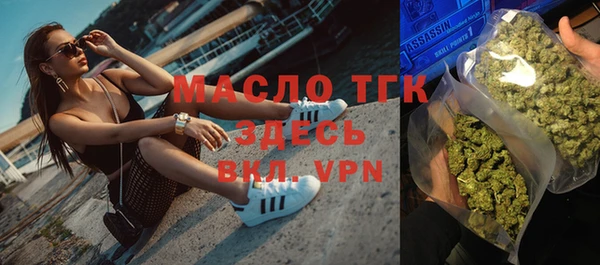 молекула духа Абаза