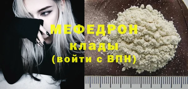 молекула духа Абаза