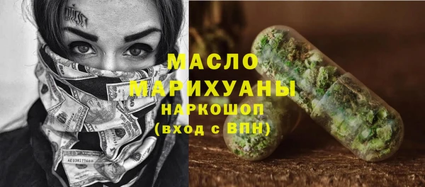 молекула духа Абдулино