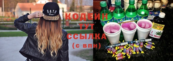 молекула духа Абаза