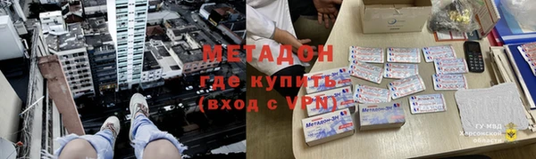 спиды Каменногорск