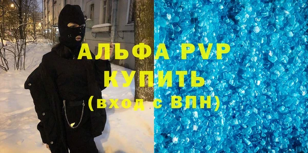 молекула духа Абдулино