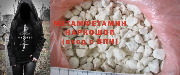 метамфетамин Алексеевка