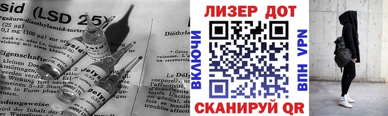 ссылка на мегу зеркало  Тотьма  LSD-25 экстази кислота 