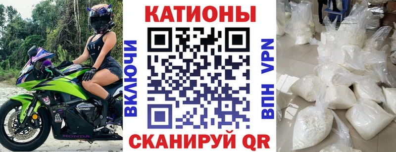 МЯУ-МЯУ VHQ  магазин    Тотьма 