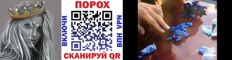 Первитин витя дарнет шоп Тотьма