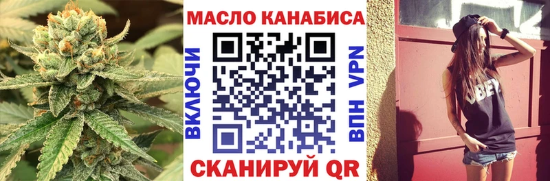 ТГК Wax  где продают наркотики  Тотьма 